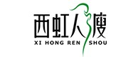 西林20